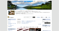 Desktop Screenshot of ff-japan.com