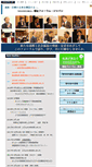 Mobile Screenshot of ff-japan.org